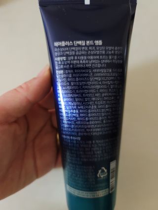 헤어플러스 단백질탈모샴푸 500ml+단백질본드앰플 145ml — 5점을 준 리뷰어가 2021년 3월 올린 사용 사진