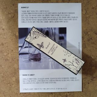 브에노 마더워트 시크릿 퍼퓸 미스트 — 5점을 준 리뷰어가 2021년 7월 올린 사용 사진
