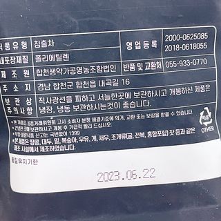 냐냐님이 올린 리뷰 사진 3