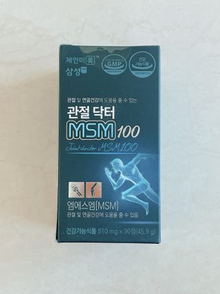 체인미 관절 및 연골건강에 도움을 줄수있는 관절닥터 MSM100 — 5점을 준 리뷰어가 2021년 11월 올린 사용 사진