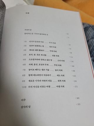 풀피리님이 올린 리뷰 사진 3
