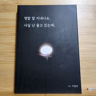 doremi0219님이 올린 리뷰 사진 1