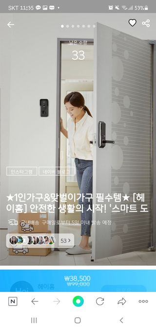 0.8L 마케팅팀 - — 5점을 준 리뷰어가 2021년 5월 올린 사용 사진