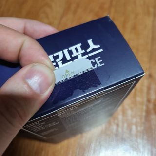 자연에온 아르긴포스 L-아르기닌 5555mg 스틱 15개입 1박스 — 5점을 준 리뷰어가 2021년 5월 올린 사용 사진