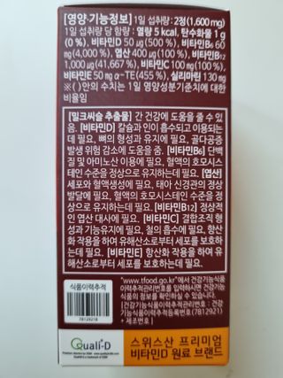 하늘이님이 올린 리뷰 사진 2