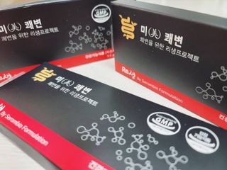 새롬바이오 리생 [미쾌변] 차전자피 식이섬유 건강기능식품 3팩 — 5점을 준 리뷰어가 2021년 6월 올린 사용 사진