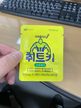 MC유님이 올린 리뷰 사진 3