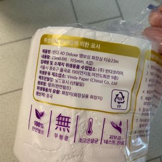 블루밍님이 올린 리뷰 사진 4