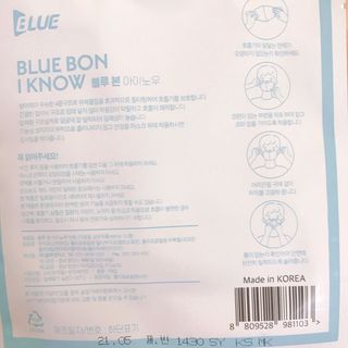 [블루 본 아이노우] 유아용 컬러마스크 40 PCS SET 2중 택 1 — 5점을 준 리뷰어가 2021년 5월 올린 사용 사진