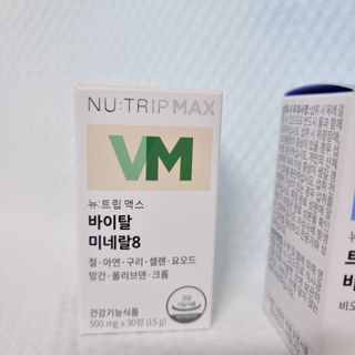 뉴트립맥스(NUTRIPMAX) 차은우PICK뉴트립맥스 바이탈 미네랄8 500mg 30정 1개월분 — 5점을 준 리뷰어가 2021년 7월 올린 사용 사진