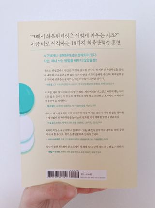 엘리오복숭아님이 올린 리뷰 사진 2