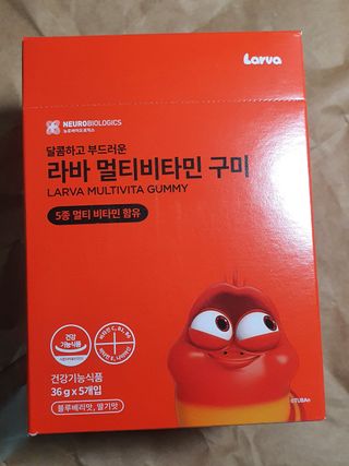 [푸름웰니스] 라바 멀티비타민 구미 36g — 5점을 준 리뷰어가 2022년 3월 올린 사용 사진