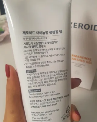 재이맘스님이 올린 리뷰 사진 2