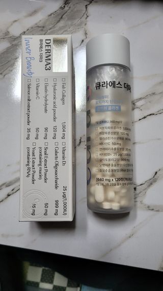 [큐라에스] 뮤신콜라겐 더마3 76.8(1개월분) — 5점을 준 리뷰어가 2023년 12월 올린 사용 사진