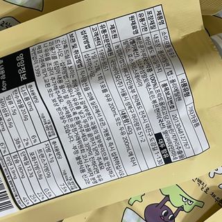 소이프롬 밀포유 — 5점을 준 리뷰어가 2022년 6월 올린 사용 사진