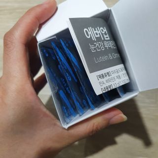 [몸엔용] 에버업 멀티비타민&미네랄, 눈건강 루테인 혈행건강 오메가3, 면역 프로바이오틱스 3종 택1 — 4.5점을 준 리뷰어가 2022년 4월 올린 사용 사진