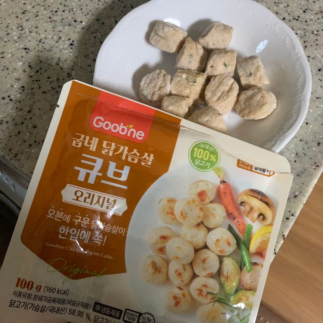 굽네 닭가슴살 큐브 3종 9팩 리뷰 사진