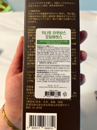 오뎅님이 올린 리뷰 사진 2
