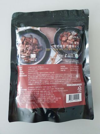 [앤더미트] 더 불맛 북성로 연탄불고기 반반 세트(간장맛 150g,매콤한 맛 150g) — 3.5점을 준 리뷰어가 2022년 4월 올린 사용 사진