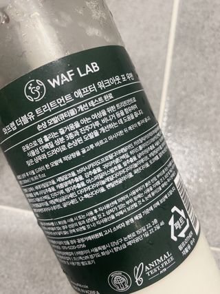 오잉님이 올린 리뷰 사진 3