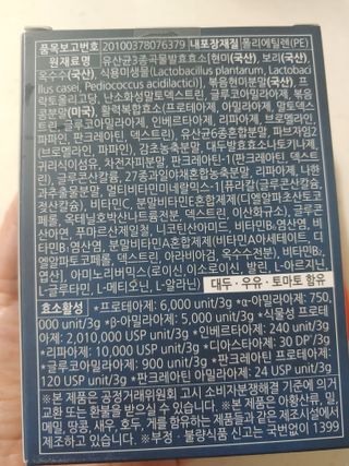 [푸름웰니스] 효소로 비우소서 1개월분-30포 — 5점을 준 리뷰어가 2021년 11월 올린 사용 사진