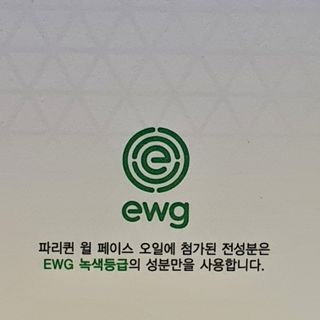 Ninestone님이 올린 리뷰 사진 4