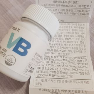 땅꼬마님이 올린 리뷰 사진 2