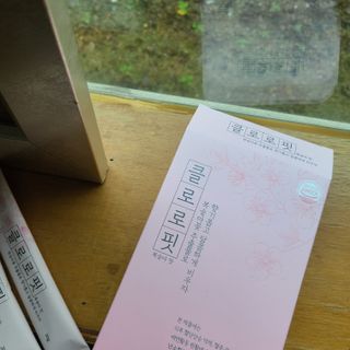 제이님이 올린 리뷰 사진 3