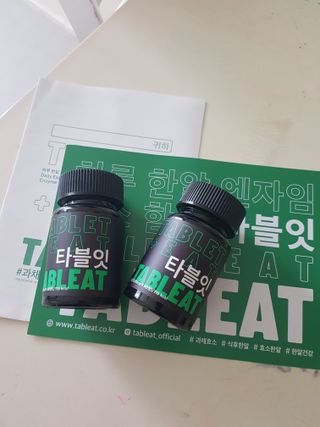 [타블잇] 과채 효소 (60정) — 5점을 준 리뷰어가 2022년 7월 올린 사용 사진