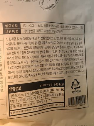 유림님이 올린 리뷰 사진 3