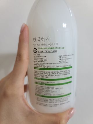 편백하라 피톤치드 편백수 탈취제 500ML — 5점을 준 리뷰어가 2022년 10월 올린 사용 사진
