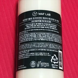 와프랩 운동하는 여성을 위한 더블유 극손상 모발 개선 머리영양제 트리트먼트 — 5점을 준 리뷰어가 2022년 3월 올린 사용 사진