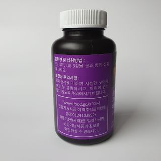 슬림플래닛 가르시니아 3900mg — 5점을 준 리뷰어가 2021년 3월 올린 사용 사진