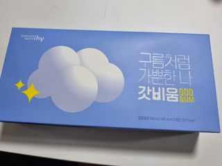 SNS 갓비움 — 5점을 준 리뷰어가 2022년 12월 올린 사용 사진