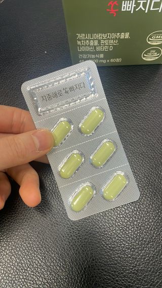 클린24시간 지중해로 쏙빠지다 1SET (800mg*60정) — 3.5점을 준 리뷰어가 2023년 4월 올린 사용 사진