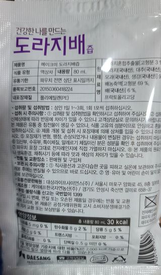 친절한민들레님이 올린 리뷰 사진 3