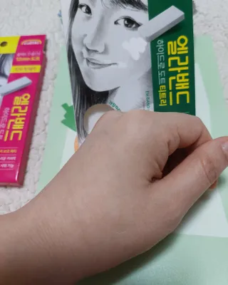 미야요님이 올린 리뷰 사진 1