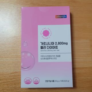 주식회사 얼굴반쪽 [얼굴반쪽 가르시니아 2,800mg] x 14포 1주 젤리 다이어트 보조제 체지방감소 — 5점을 준 리뷰어가 2021년 10월 올린 사용 사진