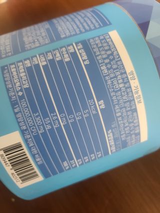 서울약사신협_포스트바이오틱스패밀리_5g x 100포 — 5점을 준 리뷰어가 2021년 3월 올린 사용 사진