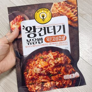 한성기업 무볼레 왕건더기 볶음밥 묵은지삼겹살 — 4.5점을 준 리뷰어가 2021년 10월 올린 사용 사진