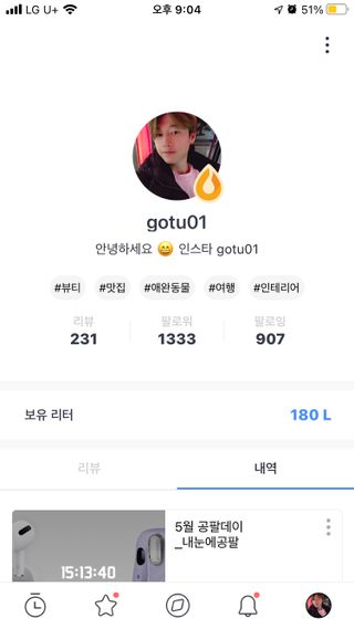 0.8L 마케팅팀 - — 5점을 준 리뷰어가 2021년 5월 올린 사용 사진