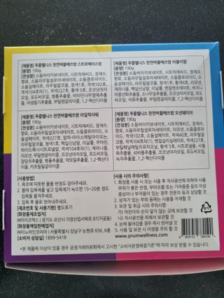 귀요미두공주맘님이 올린 리뷰 사진 2
