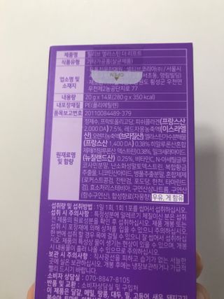 필리브 엘라스틴 더 리프트 — 5점을 준 리뷰어가 2021년 9월 올린 사용 사진