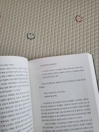 라몬님이 올린 리뷰 사진 2