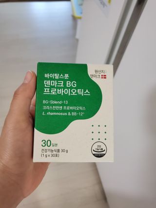 바이탈스푼덴마크BG프로바이오틱스 — 5점을 준 리뷰어가 2021년 6월 올린 사용 사진