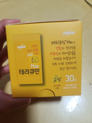 요니잉님이 올린 리뷰 사진 2
