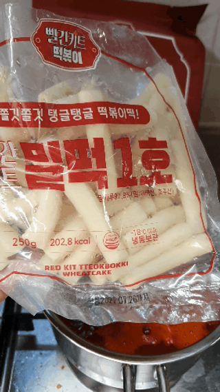 빨간키트 떡볶이 밀키트 2~3인분 매운맛 국물 떡볶이 만들기 쉬운 황금 레시피 분말 소스로 간편한 요리 — 5점을 준 리뷰어가 2021년 8월 올린 사용 사진