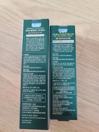 [보아코] 펩타보르 125 볼륨 에센스+  리페어 크림 — 5점을 준 리뷰어가 2022년 4월 올린 사용 사진