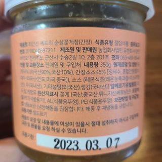 닝닝닝닝닝님이 올린 리뷰 사진 4