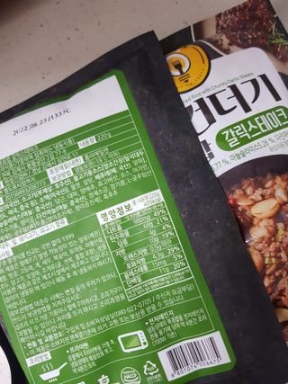 탱구호야님이 올린 리뷰 사진 2